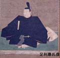 Ashikaga Takauji