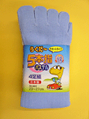 Five Finger Socks