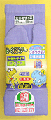 Tabi Finger Socks