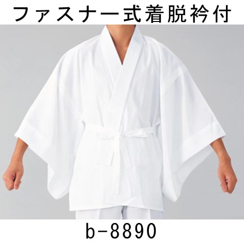 b-8890 ¥í¡¼¥º¥«¥é¡¼ÃËʪȾë¡êÛ¡ÊÇò¡¦¾å¤Î¤ß¡Ë ¥Õ¥¡¥¹¥Ê¡¼¼°Ãåæ¶ÞÉÕ b-8890 ¥í¡¼¥º¥«¥é¡¼ÃËʪȾë¡êÛ¡ÊÇò¡¦¾å¤Î¤ß¡Ë ¥Õ¥¡¥¹¥Ê¡¼¼°Ãåæ¶ÞÉÕ