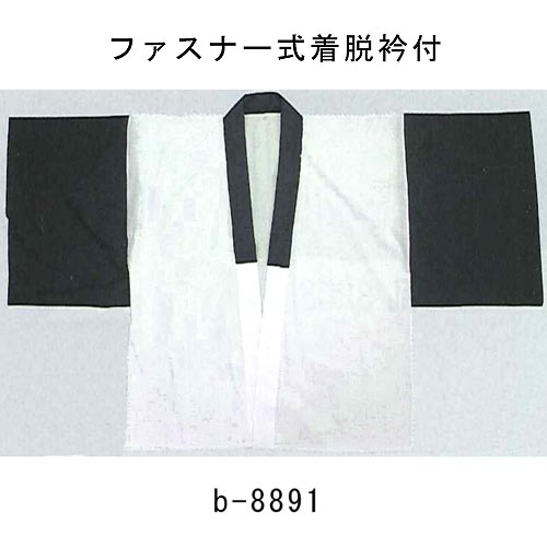 b-8891 ¥í¡¼¥º¥«¥é¡¼ÃËʪȾë¡êۡʺ°¡¦¾å¤Î¤ß¡Ë ¥Õ¥¡¥¹¥Ê¡¼¼°Ãåæ¶ÞÉÕ b-8891 ¥í¡¼¥º¥«¥é¡¼ÃËʪȾë¡êۡʺ°¡¦¾å¤Î¤ß¡Ë ¥Õ¥¡¥¹¥Ê¡¼¼°Ãåæ¶ÞÉÕ