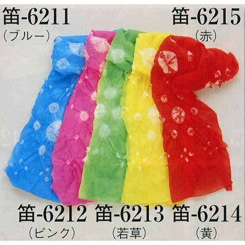 祭り用しぼりたすき