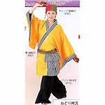 よさこい半纏