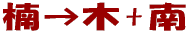 큨+