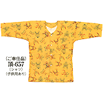 子供鯉口シャツ