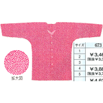 子供鯉口シャツ